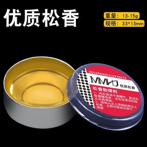 White Rosin Soldering Flux Block For Electronic Soldering Non Ferrous Metal Welding Oxidation Prevention - Product Image 4