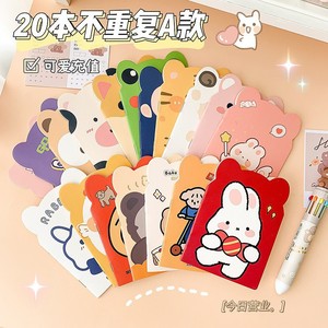 Cuaderno creativo de dibujos animados A6, papelería portátil de color aleatorio para niños, regalo escolar - Product Image 1