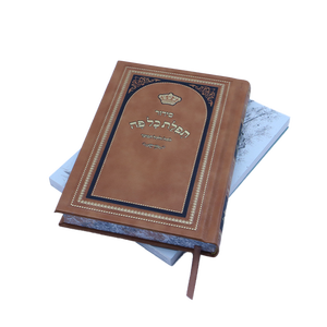 Bibbia Sacra Versione King James (KJV) e New International Version (NIV) con copertina morbida, <span class=keywords><strong>tipografia</strong></span> classica e carta <span class=keywords><strong>offset</strong></span> <span class=keywords><strong>per</strong></span> la Chiesa e il culto familiare - Product Image 1