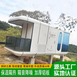 Capsules de sommeil de célébrités d'Internet, cabine de site touristique, capsule spatiale modulaire mobile, style nordique, lumière cachée, luxe préfabriqué - Product Image 3