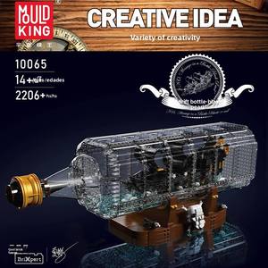 10065S Black Pearl, Bloques de Construcción de Plástico ABS de 40 Piezas, Botella de Deriva, para Niños y Adultos, Juguete Educativo de Ensamblaje - Product Image 4