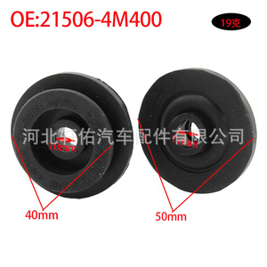 ยางหุ้มปะเก็นคลิป 21506-4M400 สำหรับอินฟินิตี้ นิสสัน ซิลฟี่ ทีด้า ลิวิน่า เทียน่า นาวาร่า เอ็กซ์ เทรลหม้อน้ำเครื่องยนต์ - Product Image 2
