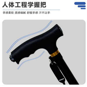 Aluminum Alloy Four Legged Walking Stick Black Non Slip Sturdy For Elderly And Disabled With <b>Light</b> - Product Image 4