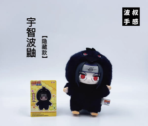 NAR utoo Shippuden ของสะสมตุ๊กตาสัตว์น่ารักของแท้100% ตุ๊กตาชิ้นส่วนสัตว์ฟิกเกอร์ซาสึเกะ & เพื่อนกล่องปริศนา - Product Image 6