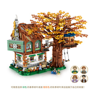 1033 Treehouse Model Building Blocks Assembly Set Plastic Cement for Teenagers DIY Gift Ornament Architecture Miniatures - Product Image 4