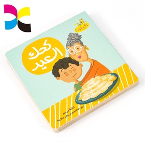 Libro Infantil con Impresión Personalizada, Libro de Cartón <span class=keywords><strong>para</strong></span> Niños, Tapa Dura, Páginas a Color, Encuadernado con Cubierta, Libro de Aprendizaje <span class=keywords><strong>para</strong></span> Bebés de Alta Calidad - Product Image 1