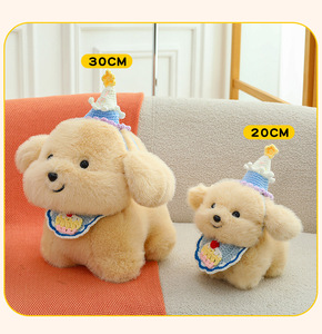 Juguete de peluche para cachorros <span class=keywords><strong>Golden</strong></span> Retriever de alta calidad, regalo personalizable para niños, adorno de cumpleaños, almohada, juguetes de animales de peluche PP - Product Image 5