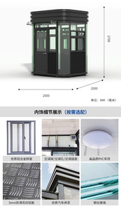 Curved Aluminum Sentry <b>Box</b> Guard House 2000x2000x2700mm Modern Design Durable Sandwich Panel Structure - Product Image 3