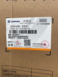 วาล์วจ่ายน้ำมันเชื้อเพลิงรุ่น 12C0857 ยี่ห้อ Liugong ที่ใช้ร่วมกันได้สำหรับรถขุดและรถตักล้อยาง - Product Image 3