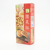 Vente en gros de biscuits aux noix de cajou Camill de haute qualité, forme ronde, 90 g, croustillants, collation sucrée, 0% de matières grasses, boîte en papier, cadeau de fête