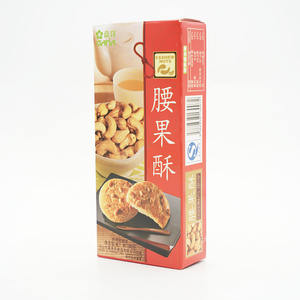 Galletas de Anacardos Crujientes Camill al por Mayor, de Alta Calidad, 90g, Forma Redonda, Snack Dulce, 0 Grasas, Caja de Papel, Regalo Festivo - Product Image 6