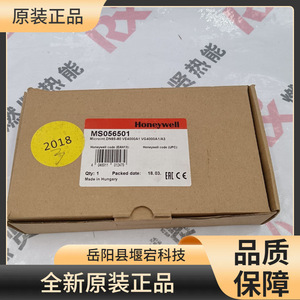 Accesorio de Combustión Honeywell MS056501, Pieza de Quemador de Gas, Metálica, Original, Nueva, en Stock - Product Image 3