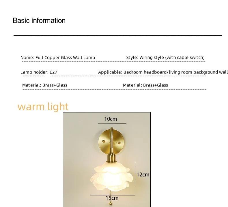 แสงอบอุ่น