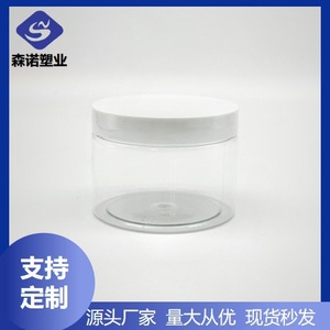 Transparent Plastic Bottle 300ml Wide Mouth Airtight Storage <b>Container</b> For Nuts Grains Snacks Honey - Product Image 5