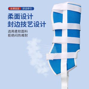 <b>Ankle</b> Traction Belt Royal Blue <b>Support</b> Fixed Comfortable Pulling <b>Ankle</b> Sprain Recovery - Product Image 2