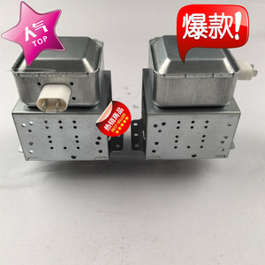 Magnetron pour four à micro-ondes M24FB-610, pièce de rechange pour élément chauffant de 112mm - Product Image 1