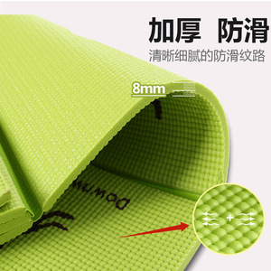 เสื่อโยคะ The Beauty Of Yu ขนาด 183x61 ซม. พับได้ พร้อมคู่มือท่าโยคะสำหรับฟิตเนส - Product Image 3