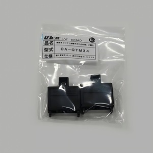 Ohm <b>Terminal</b> Block OA-QTM34 2 Pole Screw Connection 2-4 AWG Industrial Use - Product Image 1