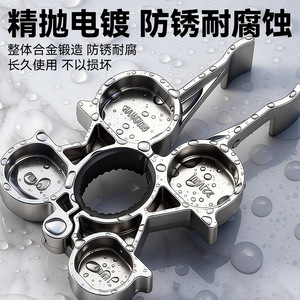 Clé à robinet universelle à double extrémité réglable en alliage métrique 105 mm pour une utilisation en cuisine et salle de bain - Product Image 4