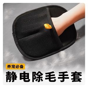 Gants anti-statiques pour animaux de compagnie, brosse double sens pour enlever les poils, pour les propriétaires de chats et de chiens, nettoyage des poils d'animaux - Product Image 2