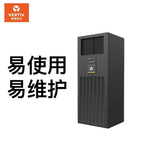 Aire Acondicionado para Gabinete Vertiv Liebert Serie 3000-2 DME07MCSUP1 7.5KW, Enfriamiento Único, Tipo Pedestal, para Uso en Almacenes - Product Image 2