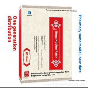 Baiyunshan uzak kızılötesi vücut aktivasyon yama <span class=keywords><strong>Dubai</strong></span> biyo kutu başına 6 yamalar Dropshipping mevcut - Product Image 2