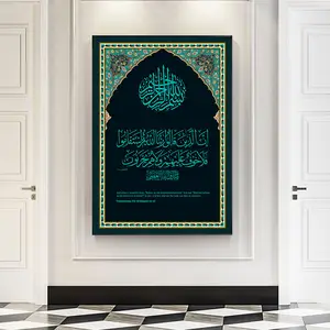 Dekor Lukisan Dinding Kaligrafi Islam, Gambar Poster Modern Seni Dinding Arab, Dekorasi Rumah Kaligrafi Kutipan