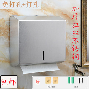 Distributeur de papier toilette mural en acier inoxydable, support de papier toilette en acier brossé épaissi pour salle de bain, distributeur de mouchoirs extractible - Product Image 5