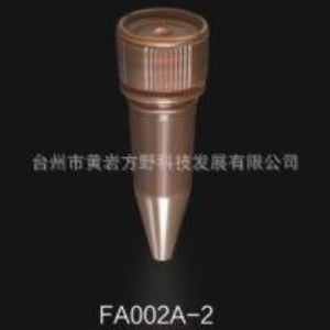 Tubo Criogénico Fay de 1.5 ml con Fondo Cónico, Color Marrón, a Prueba de Luz, FA002A-2 - Product Image 2