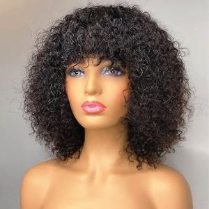 Peluca corta rizada con encaje frontal Afro, producto de tendencia, calidad superior, Bob, sin encaje con flequillo - Product Image 1