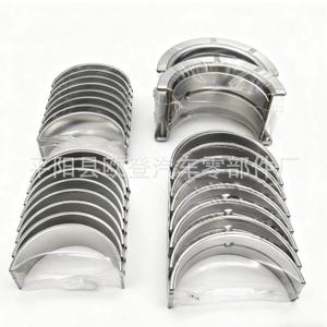 ชุดประกอบเพลาข้อเหวี่ยงและตลับลูกปืน4.3L MS909A BC296J 8-2555A CB663A - Product Image 1