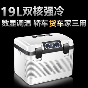 ตู้เย็นในรถยนต์ 16-20 ลิตร 12V 24V 220V เซมิคอนดักเตอร์ ช่องแช่เย็น/อุ่นแบบโซนเดียว กล่องเก็บความเย็น/ความร้อน สำหรับใช้ในรถยนต์และที่บ้าน - Product Image 4