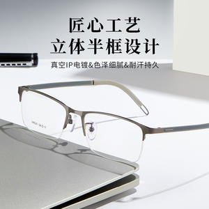 Gafas de hombre Danyang semimontura de aleación con patillas antideslizantes rectangulares 34624, lentes acrílicas de media montura - Product Image 2