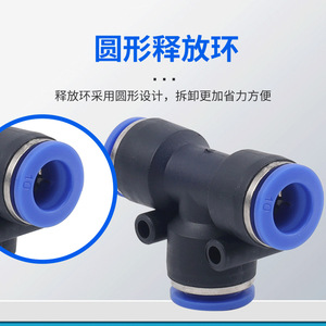 Wentai Pneumatics Pe Tee <b>Connector</b> Plastic Pneumatic Hose <b>Quick</b> <b>Connector</b> T Type Reducing Adapter For Trachea And Automated - Product Image 2