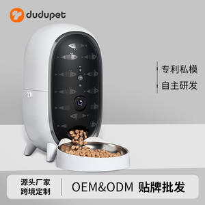 Dudupet Distributeur Intelligent de Nourriture pour Animaux de Compagnie 3L Blanc avec Contrôle par Application et Surveillance Vidéo pour Chiens et Chats - Product Image 2