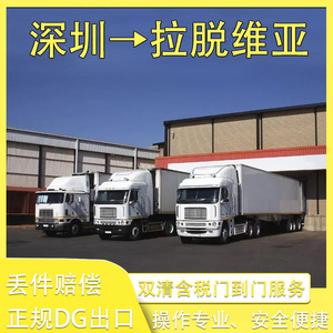 Batería de Litio para Bicicleta Eléctrica Shenzhen Anda Xun, Envío Aéreo Puerta a Puerta DDP DDU, Línea Exprés a Letonia - Product Image 4