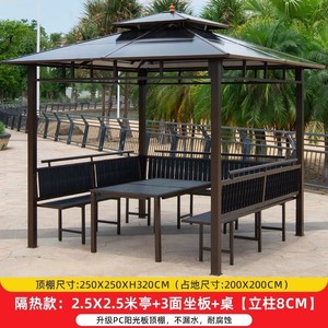 Pavillon extérieur de style chinois, Tente pare-soleil, en alliage d'aluminium, simple, pour <span class=keywords><strong>jardin</strong></span>, cour et villa, à quatre poteaux - Product Image 3