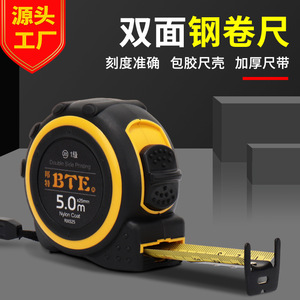Btic 5M Steel Tape Measure Automatic Return Metric Dual Scale For Woodworking - Product Image 3