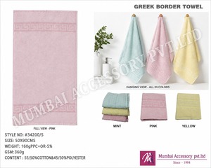 ผ้าขนหนูอาบน้ำผ้าฝ้ายออร์แกนิกจากตุรกี ลายขอบเรขาคณิตแบบกรีก (ชุด 2 ผืน / ผ้าปูอาบน้ำ) - Product Image 4