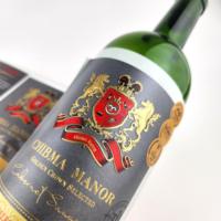 Etiqueta de Botella de Vino Personalizada de Lujo con Estampado en Caliente Mate, Etiqueta de Vino con Relieve Dorado en 3D