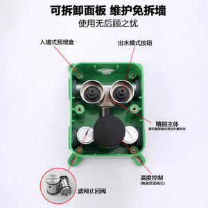 Pomme de douche thermostatique multifonctionnelle simple à main, robinet de salle de bain à pression accrue, buse en grain de millet pour usage domestique - Product Image 2