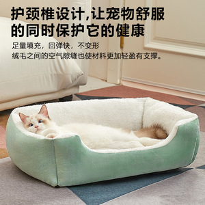 Square Cat <b>Bed</b> Thickened Warm Plush Pet <b>Bed</b> For Indoor Cats All Seasons Winter Spring Autumn - Product Image 5