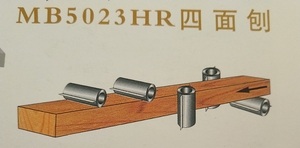De Madera eléctrico <span class=keywords><strong>cepillo</strong></span> cuatro Lado de madera máquinas combinado regruesar MB4013 - Product Image 4