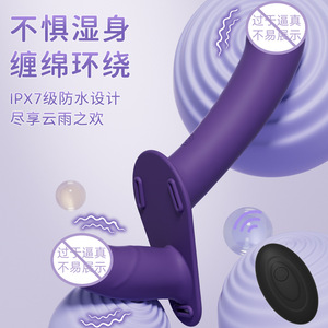 <b>Remote</b>-<b>controlled</b> liquid fully encapsulated double-headed round-headed wearable leather pants female <b>remote</b>-<b>controlled</b> - Product Image 2