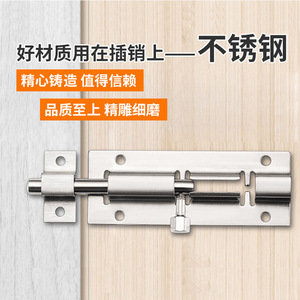 Stainless Steel <b>Door</b> Bolt Type A Pin 201 Steel <b>Brushed</b> Finish Easy Installation For Wooden <b>Doors</b> Bathrooms Cabinets - Product Image 5