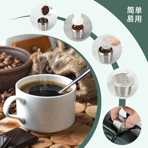 Filtre à capsules de café en acier inoxydable avec poussoir à double tête pour petite machine à café Nestlé à usage domestique - Product Image 4