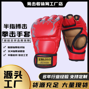 Guantes de Boxeo Amarillos de Cinco Dedos con Cierre de Velcro para Adultos, Guantes de Entrenamiento de MMA y Muay Thai - Product Image 5