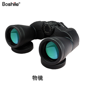 Binoculares Boshile 10x50 de Alta Definición con Visión Nocturna para Uso en Exteriores, Telescopio Civil - Product Image 3