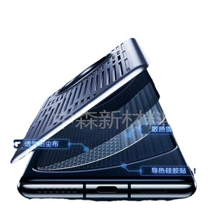 Étui de téléphone refroidi par gel Nakamori avec maille de dissipation thermique pour Samsung Apple Huawei Xiaomi - Product Image 3