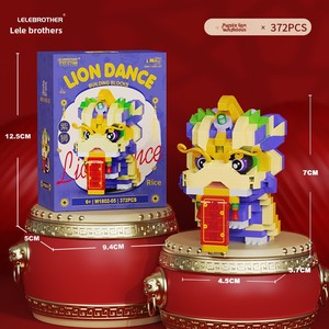 Nouvel An Chinois - Le Lion Réveillé : Cadeau du Nouvel An et du Festival du Printemps, Jouet à assembler en blocs de construction de petite taille - Product Image 2